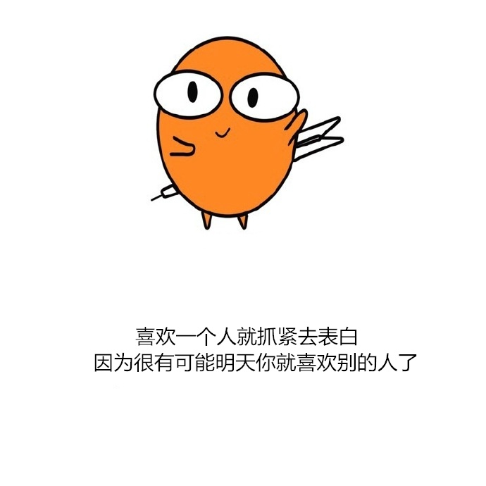 幽默搞笑图片_女生你有什么理由不坚强