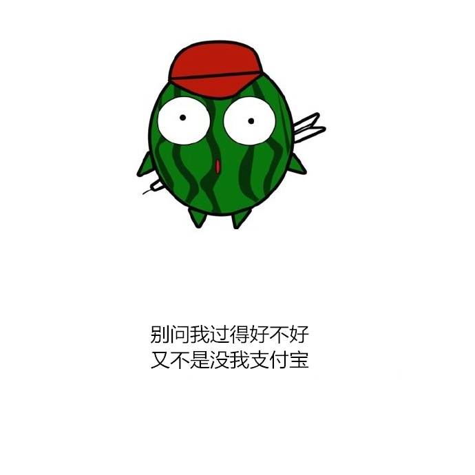 幽默搞笑图片_女生你有什么理由不坚强