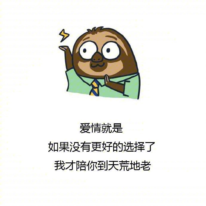 幽默搞笑图片_女生你有什么理由不坚强