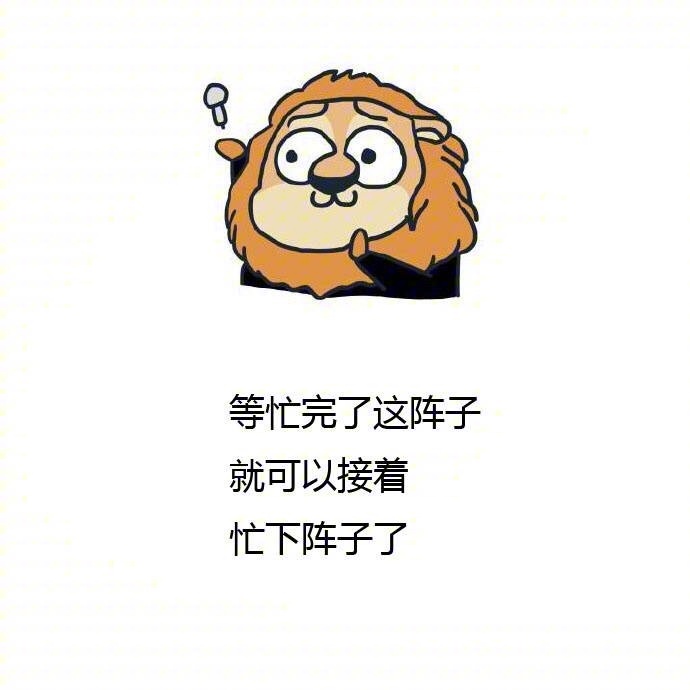 幽默搞笑图片_女生你有什么理由不坚强