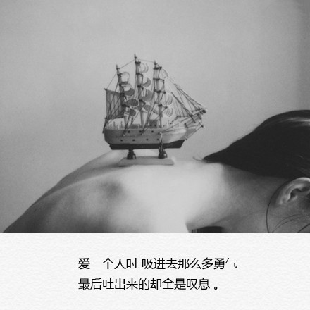 带文字的伤感图片 别人等送伞而我等雨停