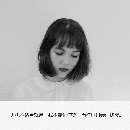 带文字的伤感图片 别人等送伞而我等雨停