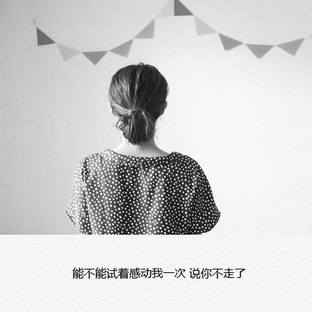 带文字的伤感图片 别人等送伞而我等雨停