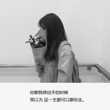 带文字的伤感图片 别人等送伞而我等雨停