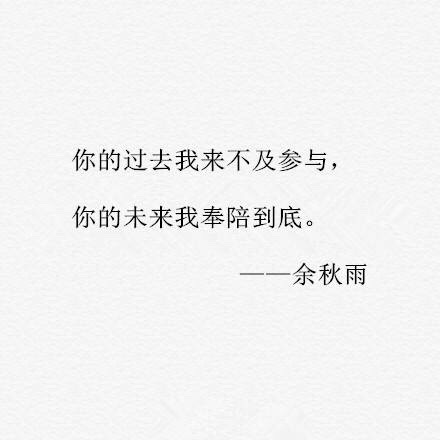 名人名言励志图片 纯文字图片吧