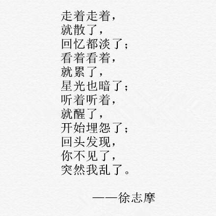 名人名言励志图片 纯文字图片吧