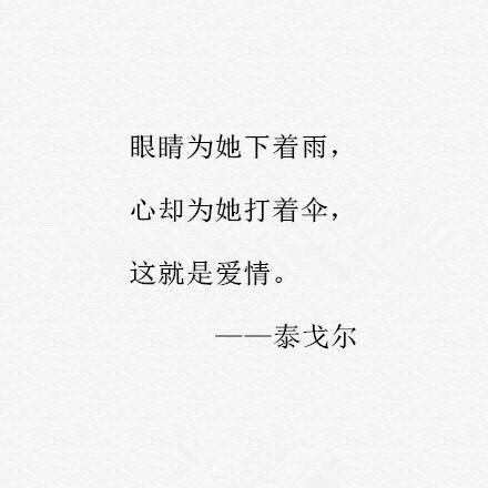 名人名言励志图片 纯文字图片吧