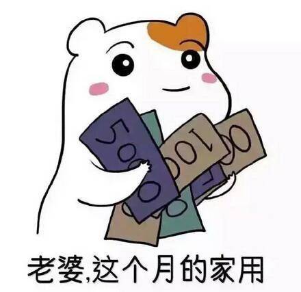 老婆我只疼你的搞笑图片 我的心里只有老婆