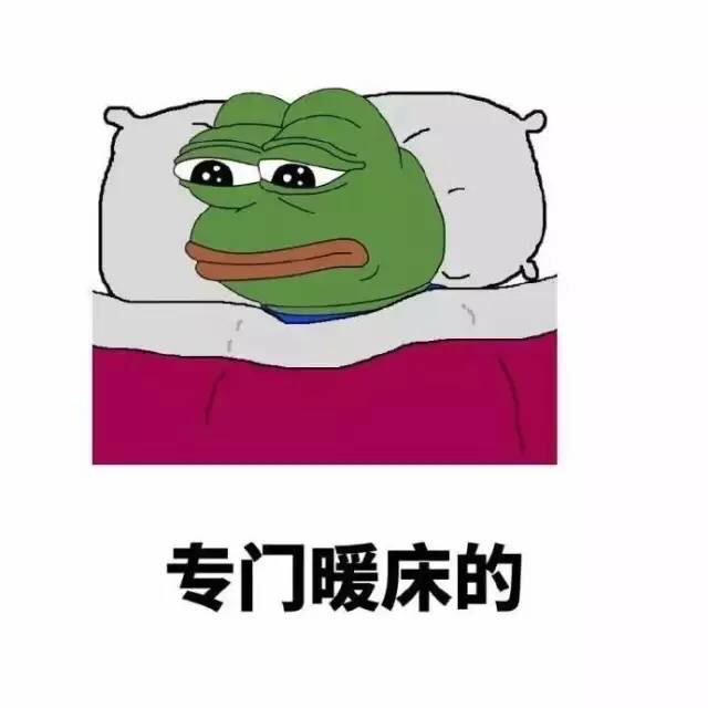 调戏男朋友的搞笑图片 男朋友是用来干什么的