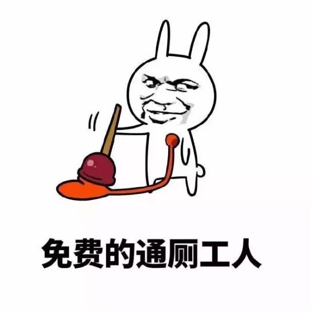 调戏男朋友的搞笑图片 男朋友是用来干什么的