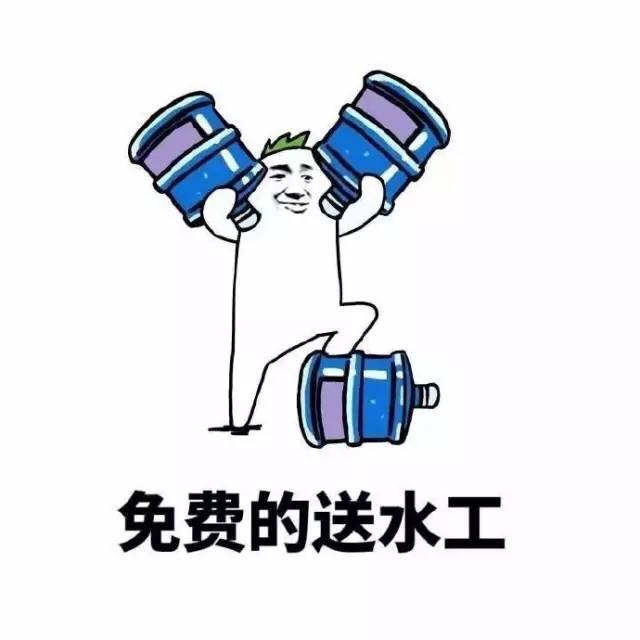 调戏男朋友的搞笑图片 男朋友是用来干什么的