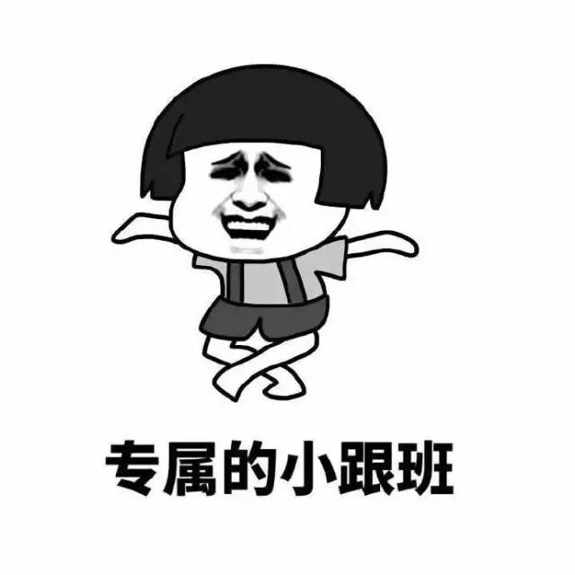 调戏男朋友的搞笑图片 男朋友是用来干什么的