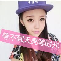 女生戴鸭舌帽的漂亮头像