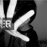 00后带字黑白男生头像 00后qq男生头像