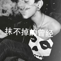 00后带字黑白男生头像 00后qq男生头像