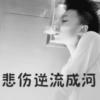 00后带字黑白男生头像 00后qq男生头像