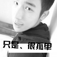 00后带字黑白男生头像 00后qq男生头像