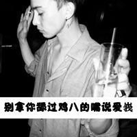 00后带字黑白男生头像 00后qq男生头像