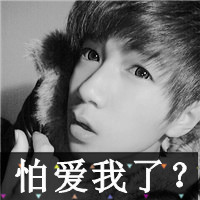 00后带字黑白男生头像 00后qq男生头像