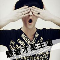 00后带字黑白男生头像 00后qq男生头像