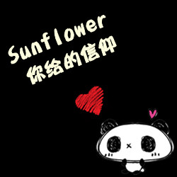 非常好看的情侣文字头像 我们谈一场不分手的恋爱