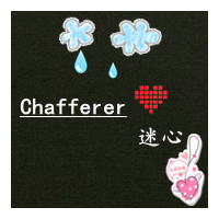 非常好看的情侣文字头像 我们谈一场不分手的恋爱