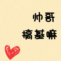 非常好看的情侣文字头像 我们谈一场不分手的恋爱