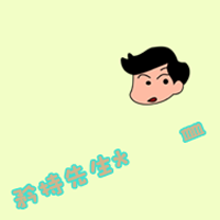 韩国版qq情侣文字头像