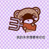 韩国版qq情侣文字头像