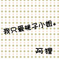 韩国版qq情侣文字头像