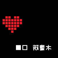 韩国版qq情侣文字头像