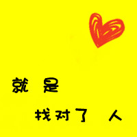 韩国版qq情侣文字头像