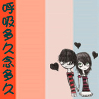 韩国版qq情侣文字头像