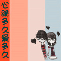 韩国版qq情侣文字头像