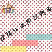 韩国版qq情侣文字头像