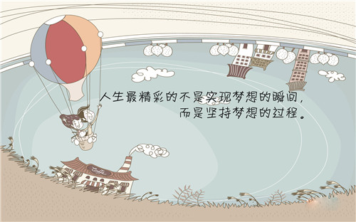 简短一句话青春励志签名