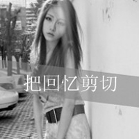 女生伤感爱情文字头像 我以为心该空了