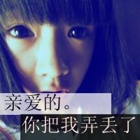 女生伤感爱情文字头像 我以为心该空了