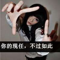 女生伤感爱情文字头像 我以为心该空了