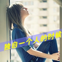 女生伤感爱情文字头像 我以为心该空了