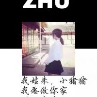 姓氏头像带字图片 带姓氏的qq头像