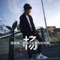 姓氏头像带字图片 带姓氏的qq头像