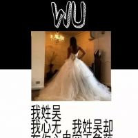 姓氏头像带字图片 带姓氏的qq头像