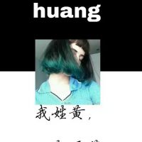 姓氏头像带字图片 带姓氏的qq头像