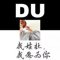 姓氏头像带字图片 带姓氏的qq头像