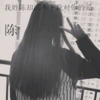 姓氏伤感文字头像女生 qq姓氏文字头像