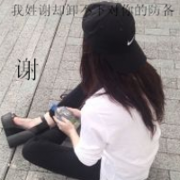 姓氏伤感文字头像女生 qq姓氏文字头像