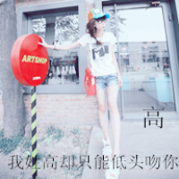 姓氏伤感文字头像女生 qq姓氏文字头像