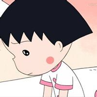 可爱卡通头像小丸子