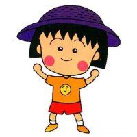 樱桃小丸子卡通头像 小丸子卡通最新头像